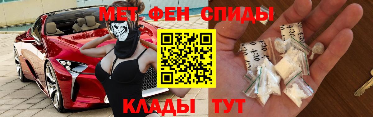 АМФ  Амфетамин 97%  Вход с VPN  Югорск  АМФ 