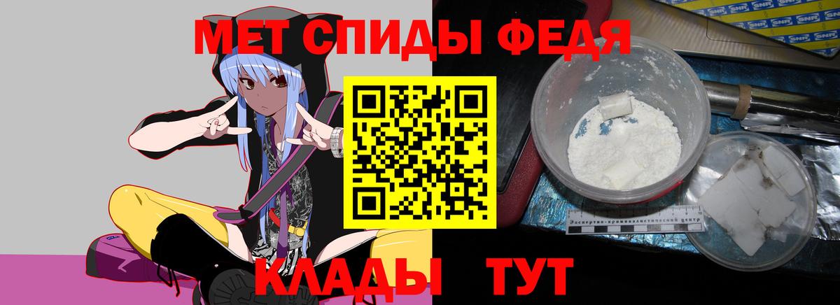 Amphetamine 98% Югорск
