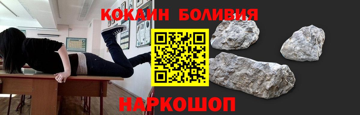КОКАИН 97%  Вход с VPN  Югорск 