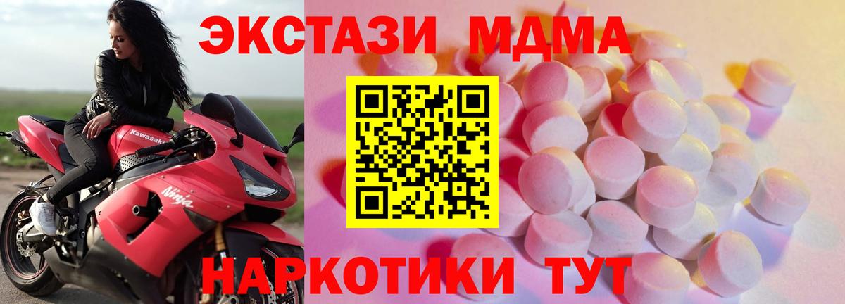 Экстази диски Югорск