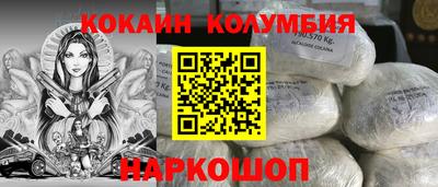 мяу мяу кристалл Бузулук
