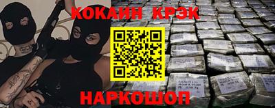COCAINE Бугуруслан