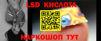 мяу мяу кристалл Бузулук