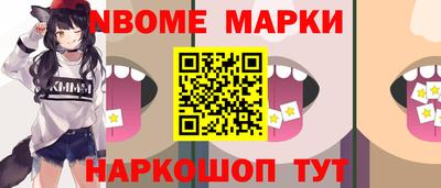 мяу мяу кристалл Бузулук