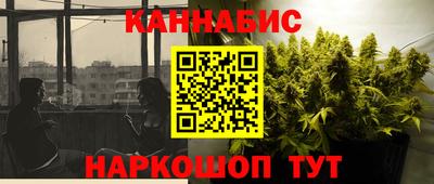 мяу мяу кристалл Бузулук