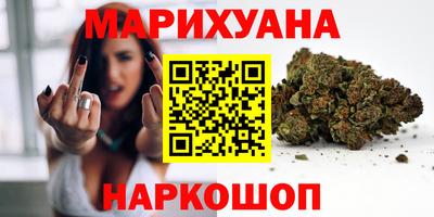 мяу мяу кристалл Бузулук