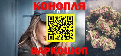 мяу мяу кристалл Бузулук