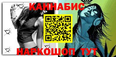 мяу мяу кристалл Бузулук