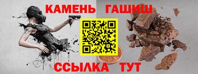 мяу мяу кристалл Бузулук
