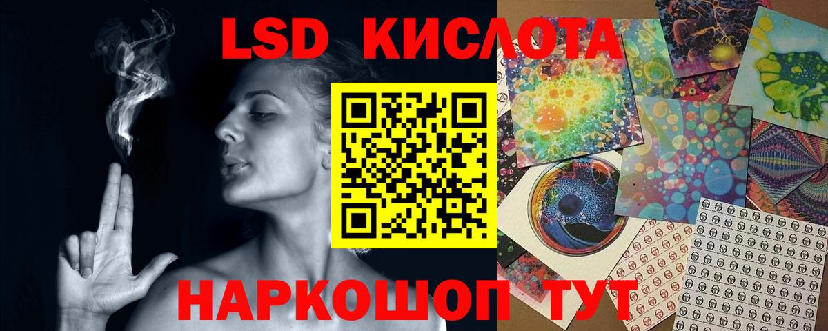 LSD-25 экстази ecstasy Югорск