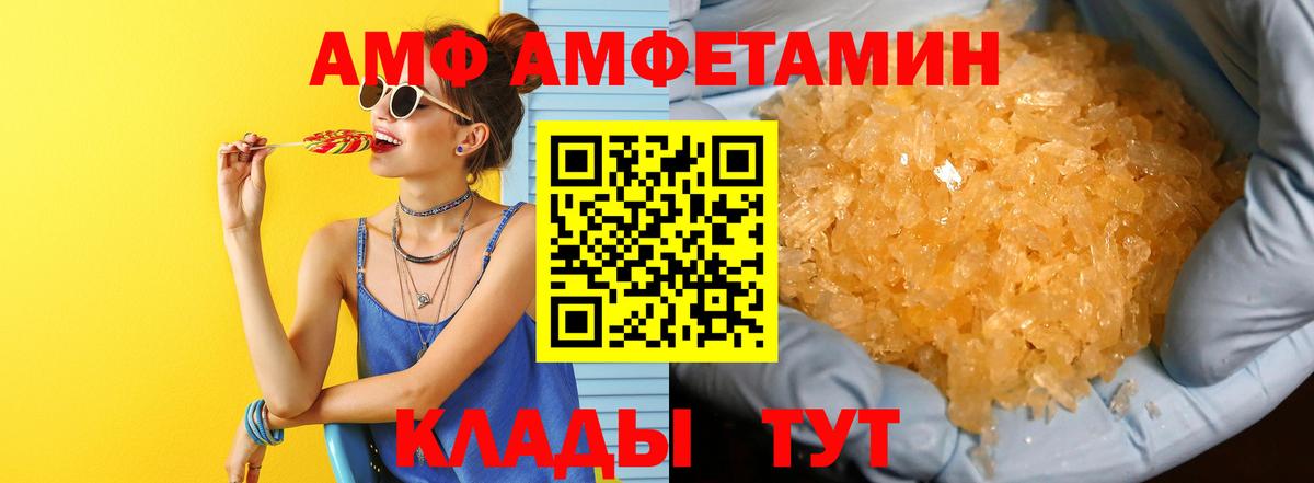 Метамфетамин  Первитин Methamphetamine  Вход с VPN  Югорск 