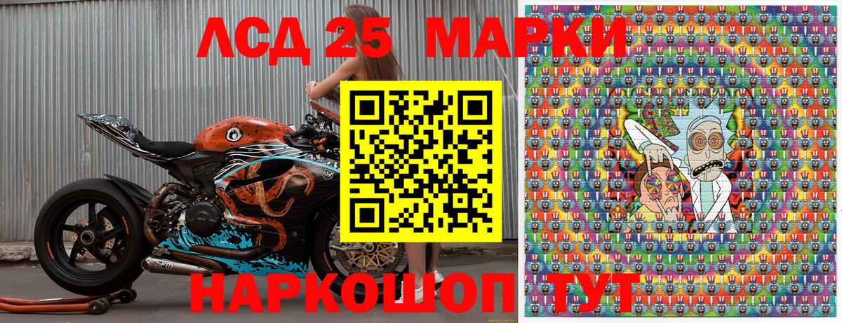 Наркотические марки 1500мкг  Вход с VPN  Югорск 