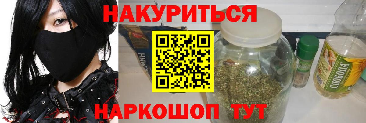 Каннабис Amnesia  Вход с VPN  Югорск  Бошки Шишки семена  Канабис конопля  Каннабис Bruce Banner 